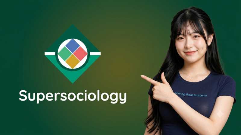 超社会学原理